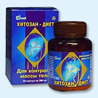 Хитозан-диет капсулы 300 мг, 90 шт - Бирюсинск